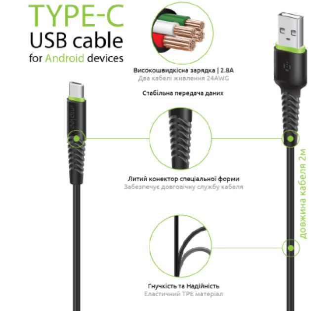 Intaleo Дата кабель USB 2.0 AM to Type-C 2.0m CBFLEXT2 Black Intaleo (1283126521423)