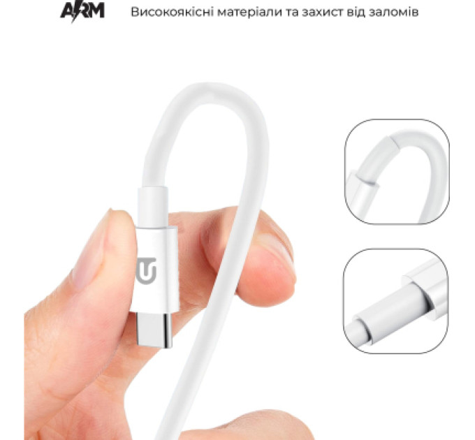 Armorstandart Дата кабель USB 2.0 AM to Type-C 1.2m AMD718L white Armorstandart (ARM64298)