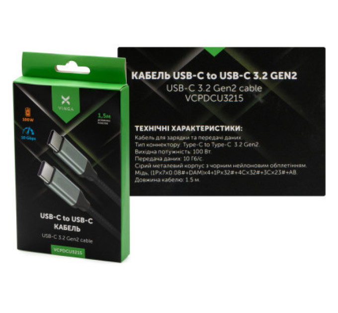Vinga Дата кабель USB-C to USB-C 1.5m USB3.2 Gen2 100W 10GBps Nylon Vinga (VCPDCU3215)