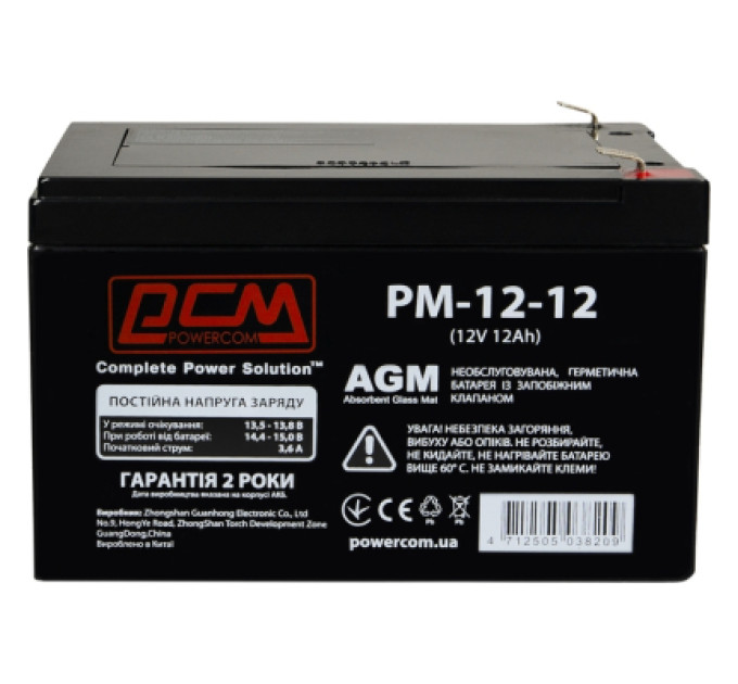Powercom Батарея до ДБЖ Powercom 12В 12Ah (PM-12-12)
