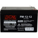 Powercom Батарея до ДБЖ Powercom 12В 12Ah (PM-12-12)