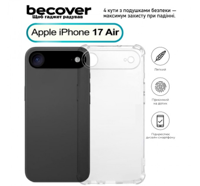 BeCover Чохол до мобільного телефона BeCover Anti-Shock Apple iPhone 17 Air Clear (713795)