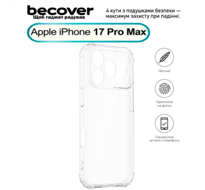 BeCover Чохол до мобільного телефона BeCover Anti-Shock Apple iPhone 17 Pro Max Clear (713799)