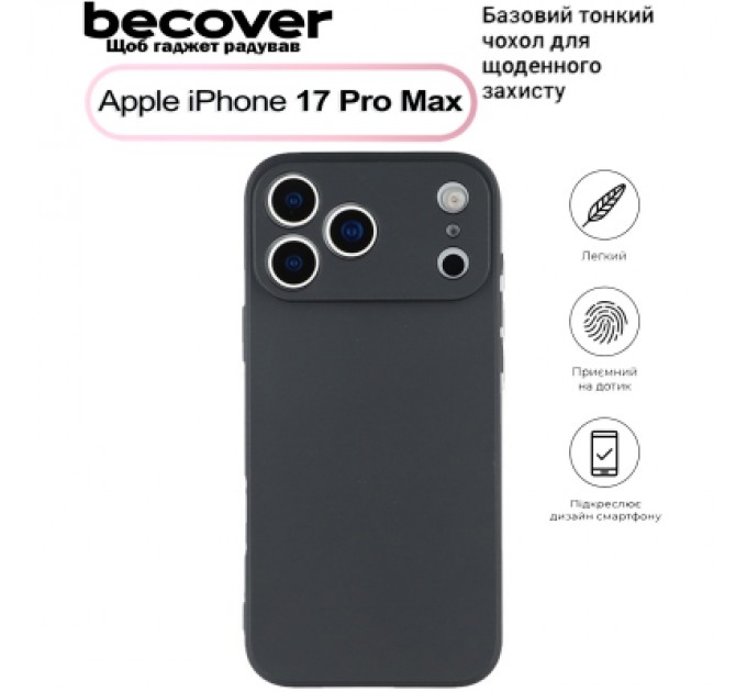 BeCover Чохол до мобільного телефона BeCover Apple iPhone 17 Pro Max Black (713762)