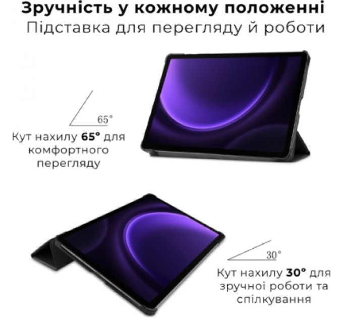 AirOn Чохол до планшета AirOn Premium Samsung Galaxy Tab S10 Lite 2025 Black + film (4822352781155)