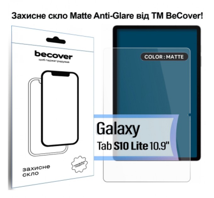 BeCover Скло захисне BeCover Matte Anti-Glare Samsung Galaxy Tab S10 Lite SM-X400/406 10.9" (713819)