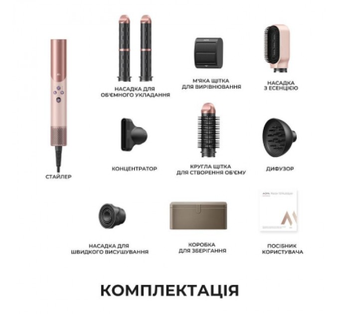 MOVA Стайлер MOVA Master 10 Sakura Pink (AMMA10 Sakura Pink)