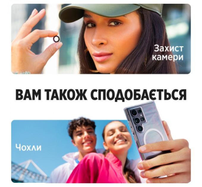 PANZERGLASS Скло захисне PANZERGLASS Privacy Samsung Galaxy S25 Ultra Ultra-Wide Fit (PG_PGRPUWFG38488)