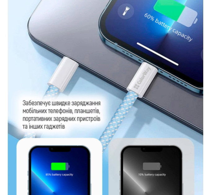 ColorWay Дата кабель USB-C to Lightning 1.0m 27W blue ColorWay (CW-CBPDCL061-BL)