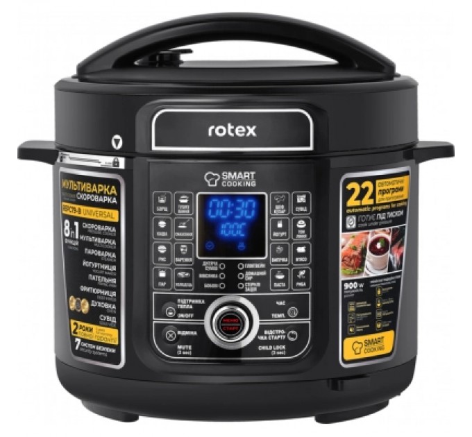 Rotex Мультиварка Rotex REPC79-B Universal