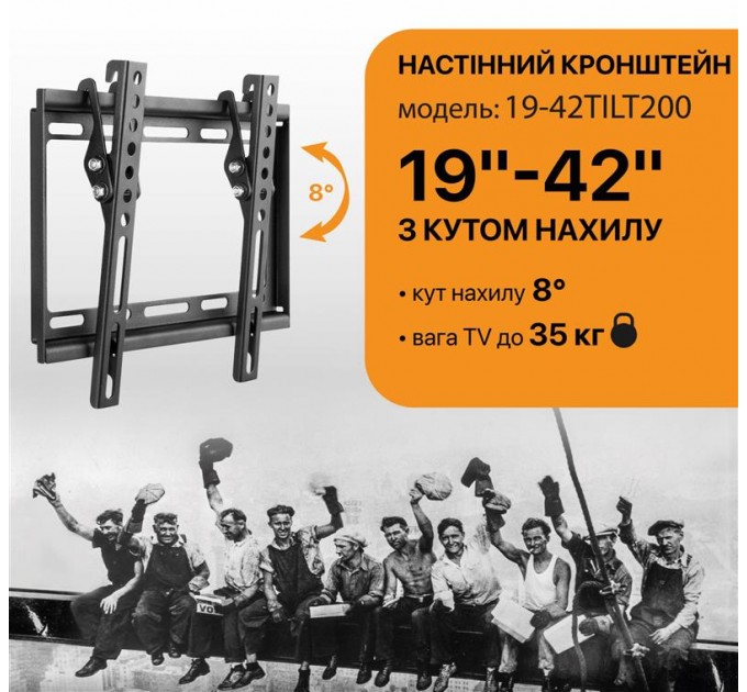 Satelit Кронштейн Satelit 19-42TILT200 (VESA200х200)