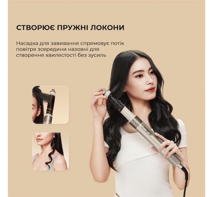 Dreame Стайлер Dreame Airstyle (AMF17A)