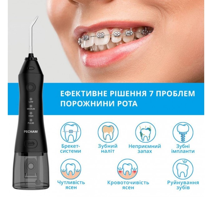 Pecham Іригатор Pecham travel black PC-1581