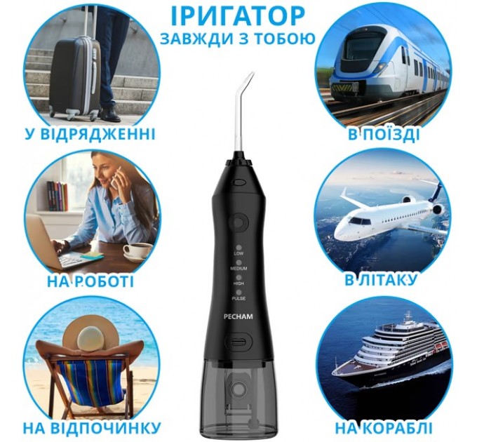 Pecham Іригатор Pecham travel black PC-1581