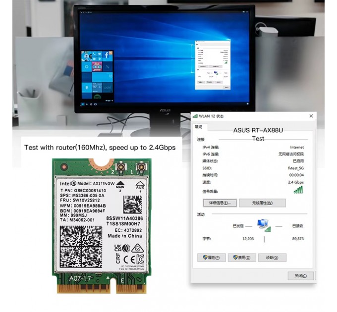 Fenvi Бездротовий адаптер Fenvi AX211NGW