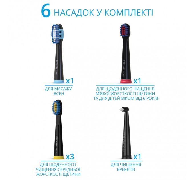 Pecham Електрична зубна щітка Pecham Travel PC-085 Black