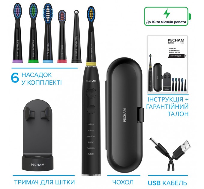 Pecham Електрична зубна щітка Pecham Travel PC-085 Black