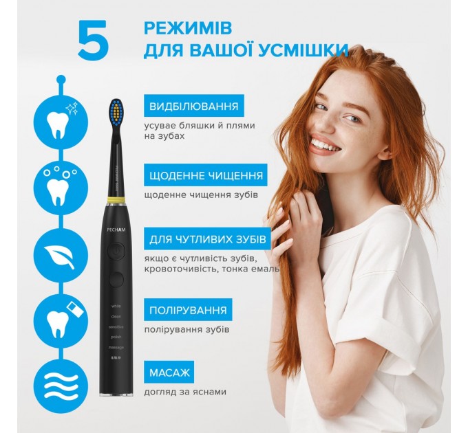 Pecham Електрична зубна щітка Pecham Travel PC-085 Black