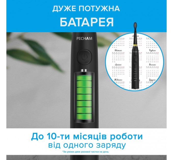 Pecham Електрична зубна щітка Pecham Travel PC-085 Black