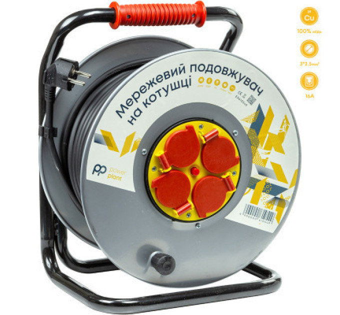 PowerPlant Мережевий подовжувач PowerPlant JY-20022/50, 50м (EX610549)