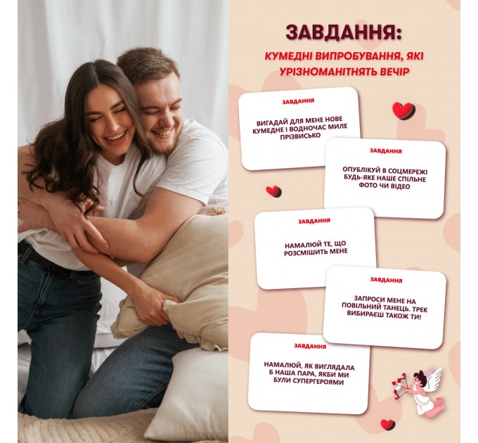 Orner Гра для закоханих Orner Метч! (orner-2867)