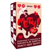 Гра для закоханих Orner Метч! (orner-2867)