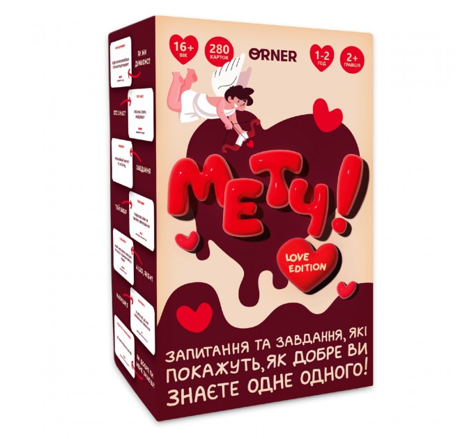 Orner Гра для закоханих Orner Метч! (orner-2867)
