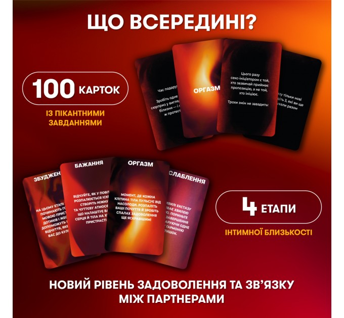 Orner Гра для закоханих Orner Секс-сценарії (orner-2866)