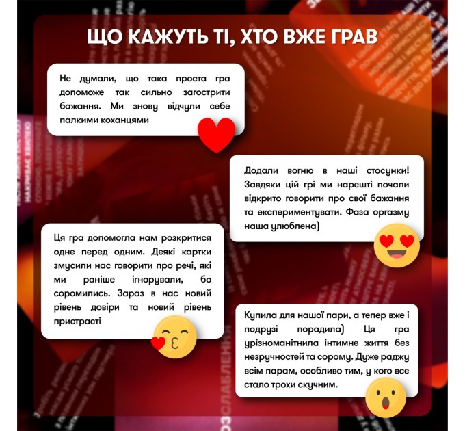 Orner Гра для закоханих Orner Секс-сценарії (orner-2866)