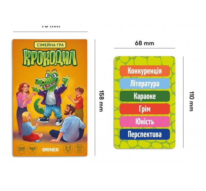 Orner Гра для компанії Orner Крокодил (orner-2678)