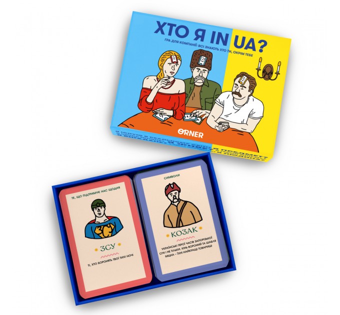 Orner Гра для компанії  Orner Хто я in UA?  (orner-2073)