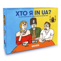Гра для компанії  Orner Хто я in UA?  (orner-2073)