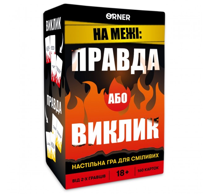 Orner Гра для компанії Orner На межі: Правда або Виклик (orner-2683)