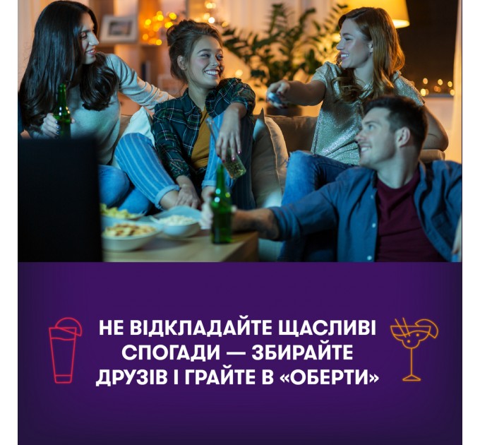 Orner Гра для компанії Orner Оберти (orner-2686)