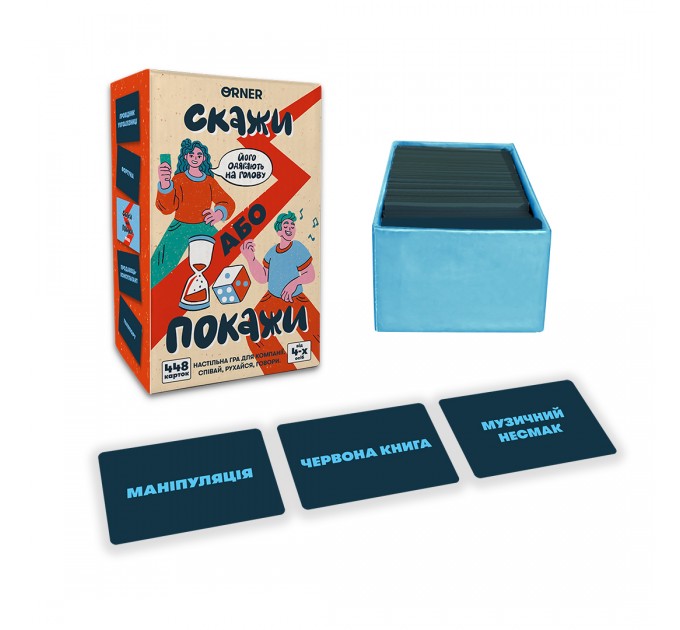 Orner Гра для компанії Orner Скажи або покажи (orner-2341)