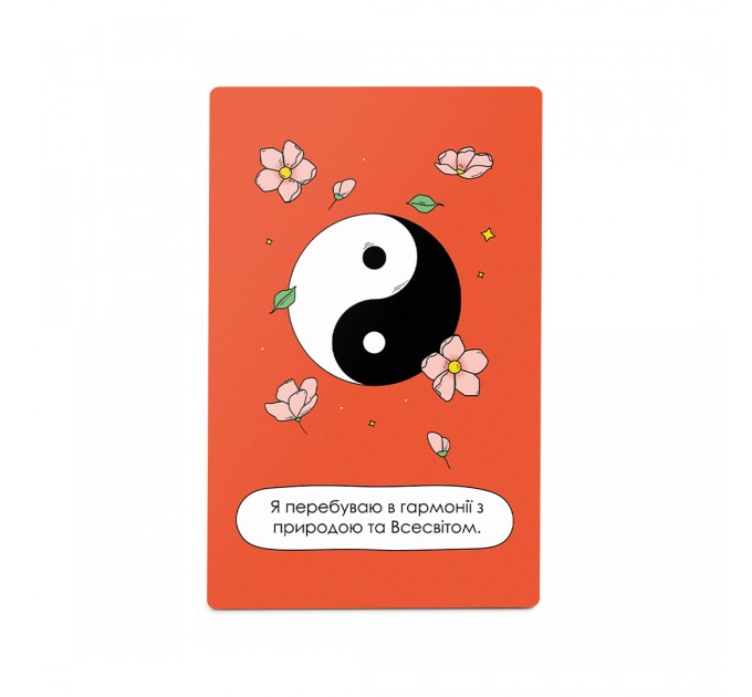 Orner Картки з афірмаціями Orner Я можу все! (orner-2309)