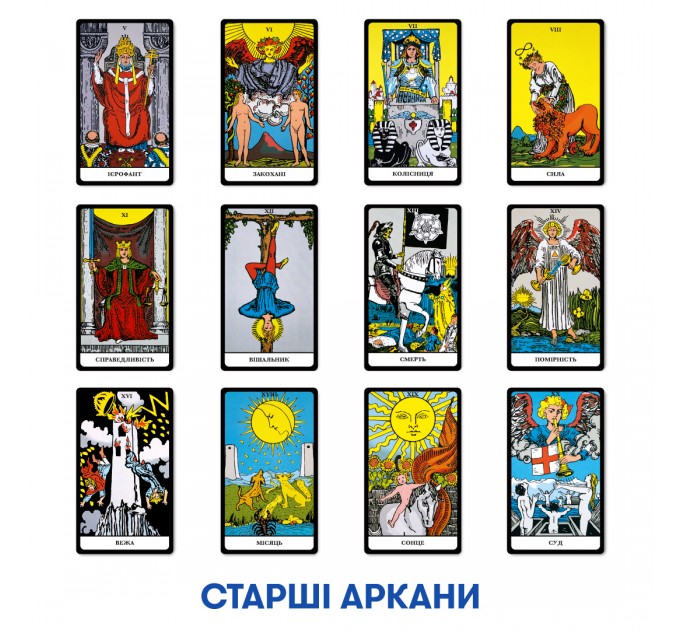 Orner Карти Таро Orner Класична колода (orner-1983)