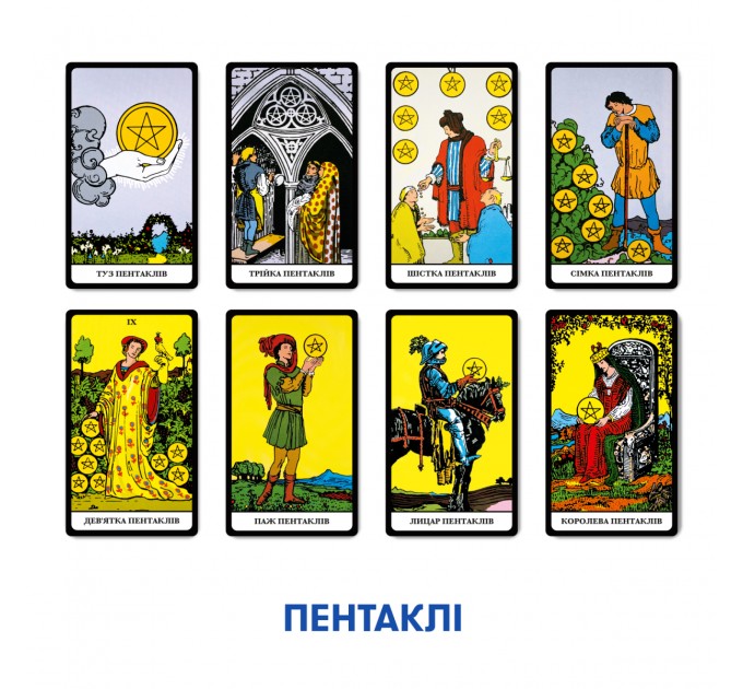 Orner Карти Таро Orner Класична колода (orner-1983)