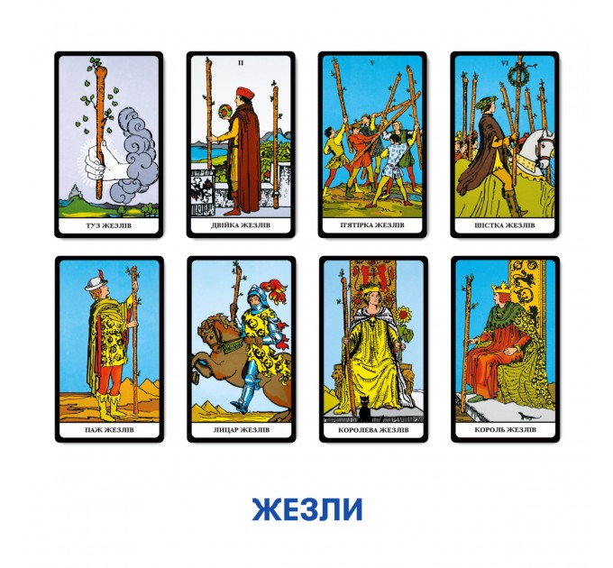 Orner Карти Таро Orner Класична колода (orner-1983)