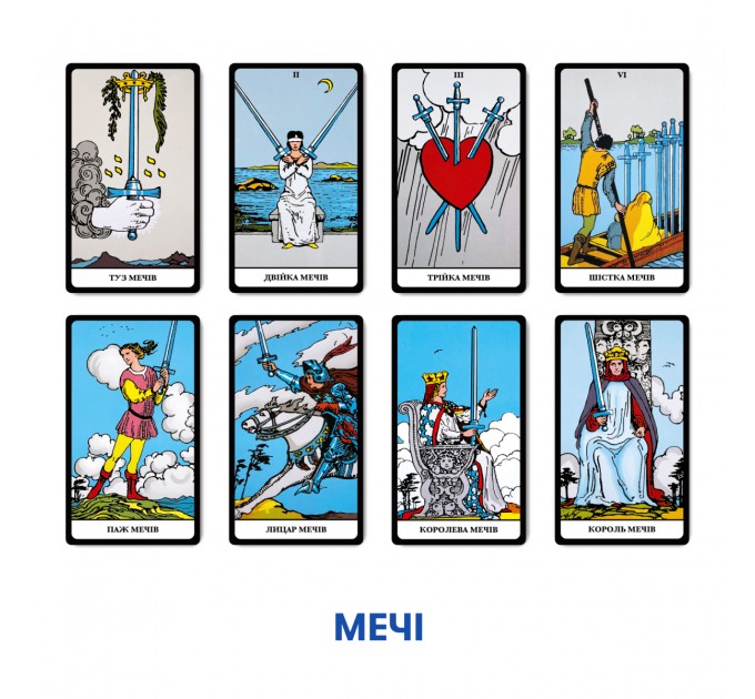 Orner Карти Таро Orner Класична колода (orner-1983)