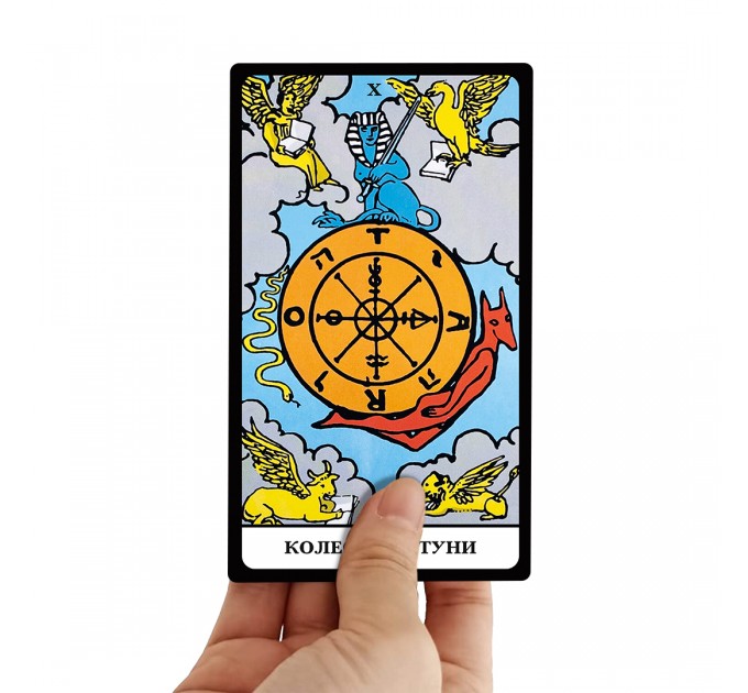 Orner Карти Таро Orner Класична колода (orner-1983)