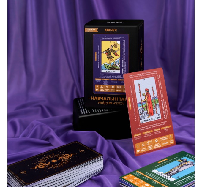 Orner Карти Таро Orner Навчальні Таро Райдера - Уейта (orner-2684)