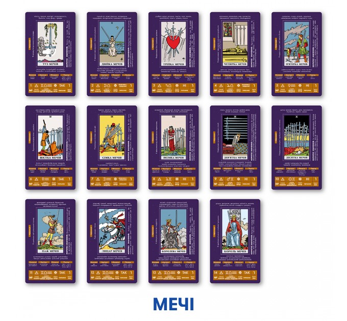 Orner Карти Таро Orner Навчальні Таро Райдера - Уейта (orner-2684)