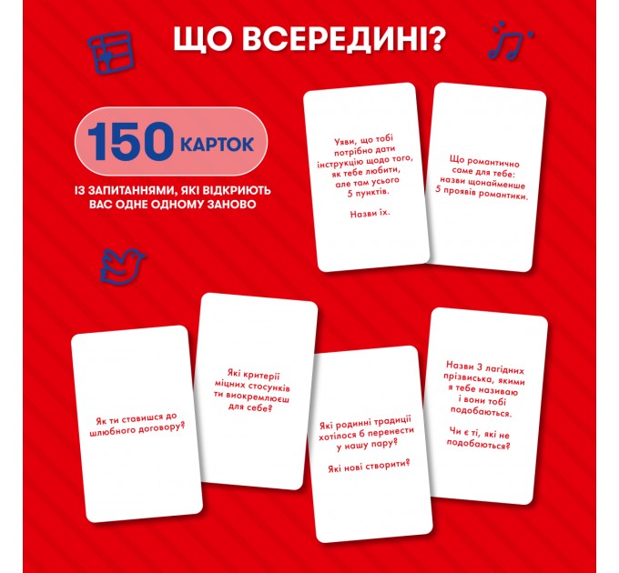 Orner Розмовна гра Orner Розкажи мені все! Love edition (orner-1636)