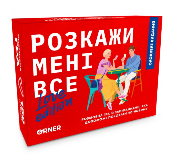 Orner Розмовна гра Orner Розкажи мені все! Love edition (orner-1636)