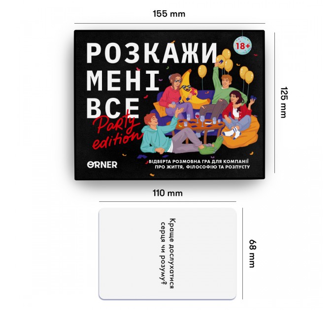Orner Розмовна гра Orner Розкажи мені все! Party edition (orner-2249)