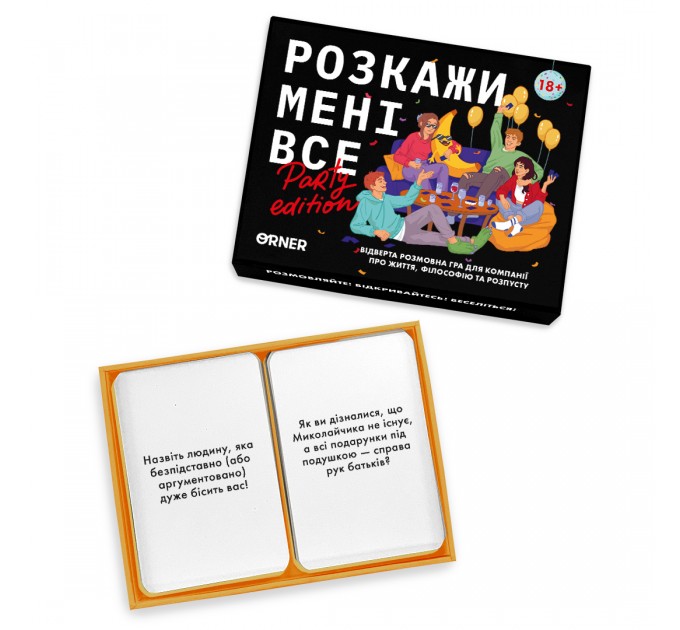Orner Розмовна гра Orner Розкажи мені все! Party edition (orner-2249)