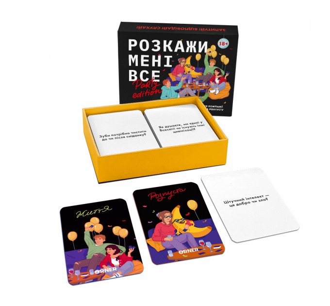 Orner Розмовна гра Orner Розкажи мені все! Party edition (orner-2249)