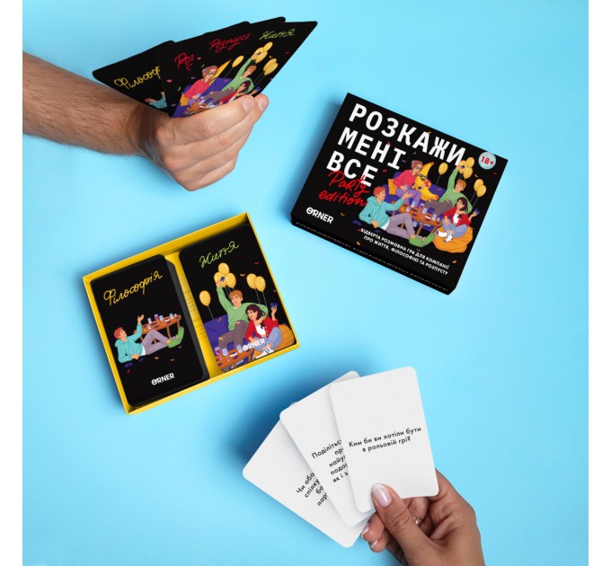 Orner Розмовна гра Orner Розкажи мені все! Party edition (orner-2249)