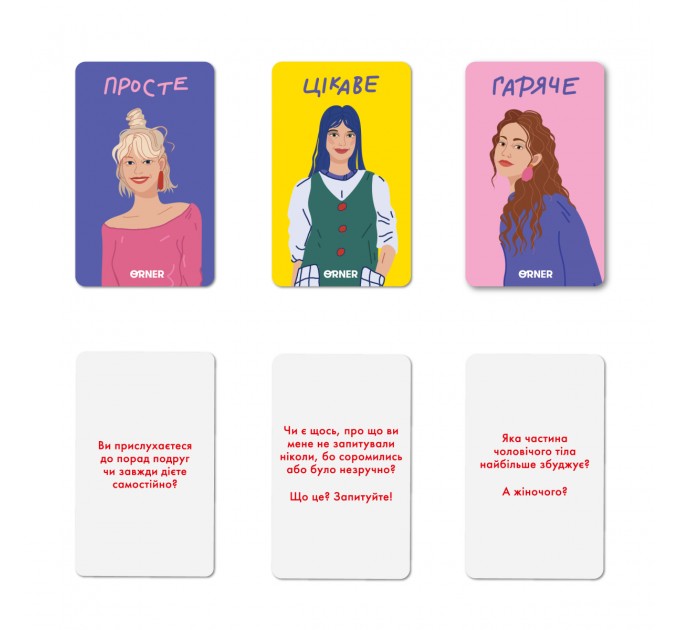 Orner Розмовна гра Orner Розкажи мені все. Girl’s edition (orner-1928)